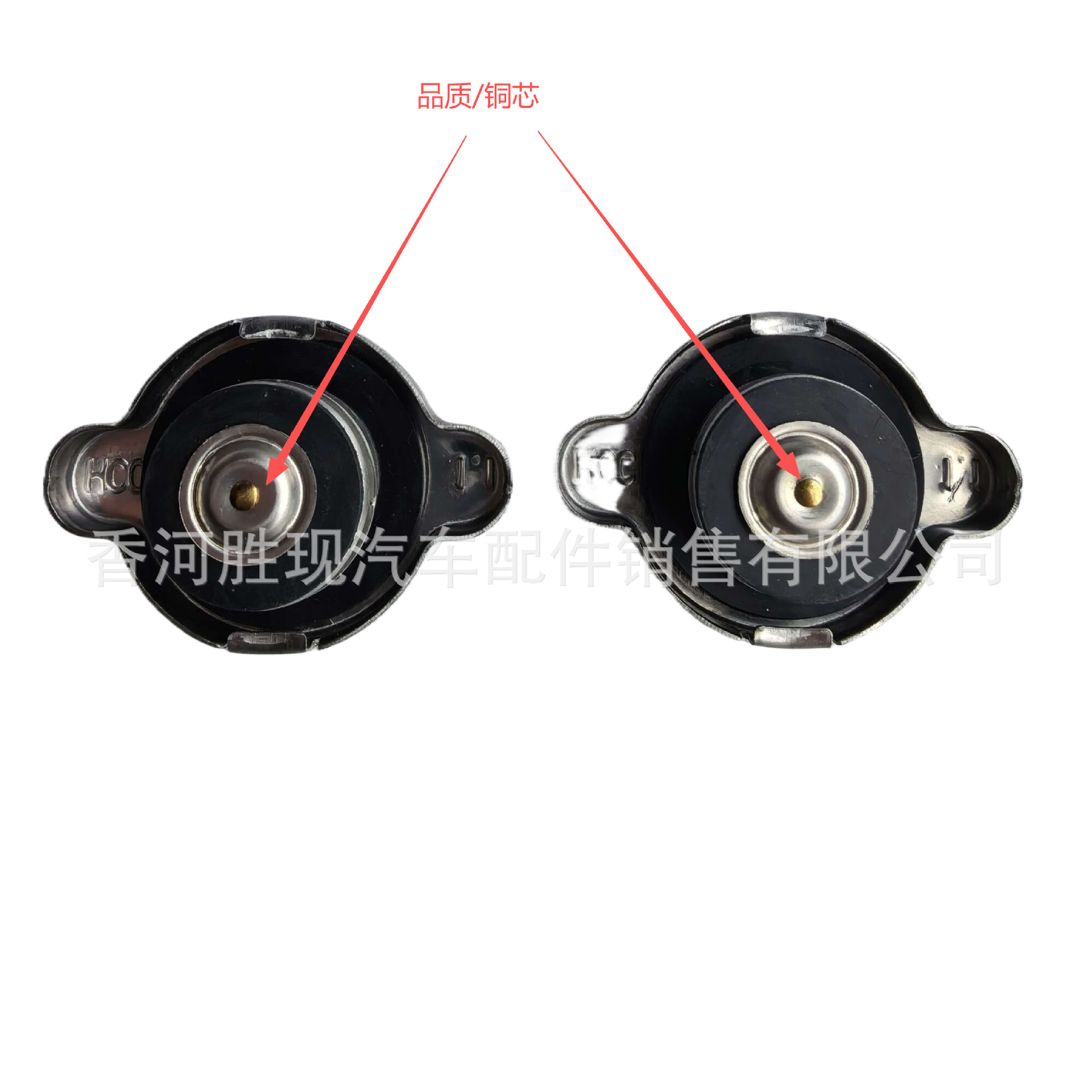 2533009100 is suitable for Hyundai and Kia accessories, all series, high-quality copper core radiator cap