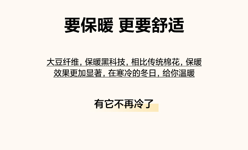 A类抗菌水洗棉大豆纤维被芯春秋被学生宿舍棉被亲肤四季通用被子