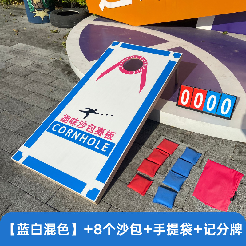 Bolsa de arena junta de lanzamiento al aire libre camping interior grupo de padres-hijos juego de construcción clásico americano bolsa de tela bola agujero de maíz personalizado