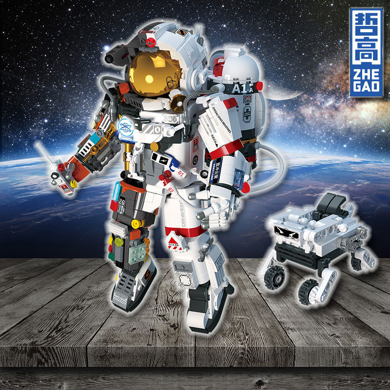 Zhe Gao 632000 space astronaut model decoration educational children assembled small particle building blocks toy boy
