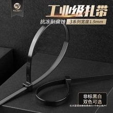 �������iʽ�����������������ڰ�ɫ������3ϵ�зǘˌ�1.9mm