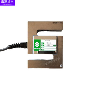 Tedia 614-50kg75kg100kg150kg200kg619s type tension and pressure weighing sensor