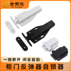 大きいサイズのタンスの扉の反発器は押して、取っ手のステルスを免除して引き出しを反発します。