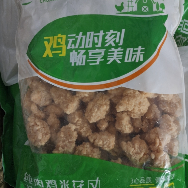 2 bags of chicken popcorn/about 1800g/chicken//*/-