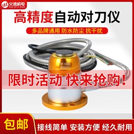 木工机械;铣刀;钻头