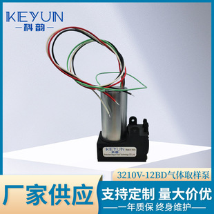 3210V-12BD���wȡ�ӱ� ��ؓ��΢��΢����ձ� ΢�ͳ���w��ձ�