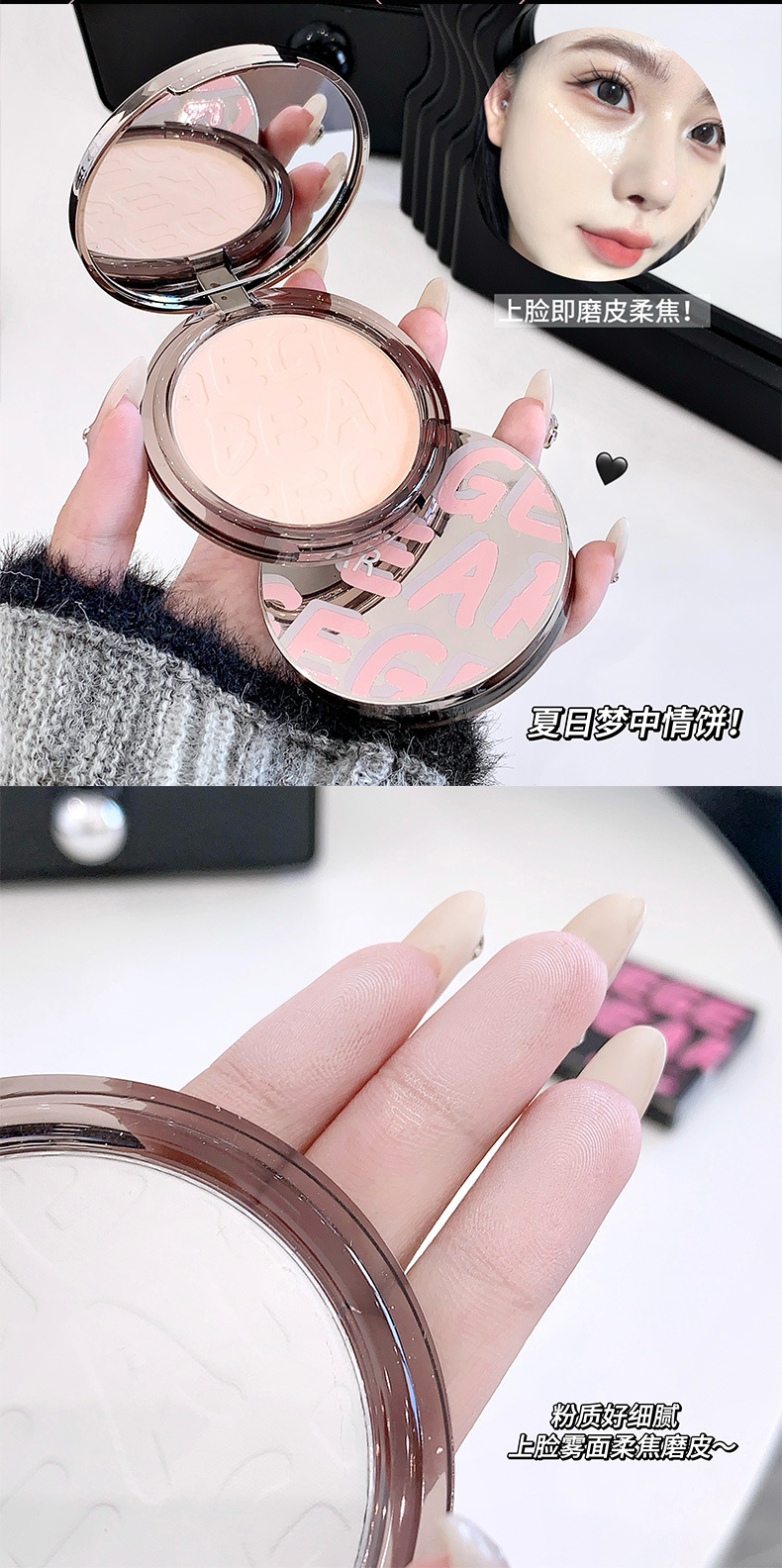gege bear feather-like soft mist Setting Powder Compact does not clog powder, provides long-lasting coverage and contouring, and is sweat-proof for dry and oily skin details Picture