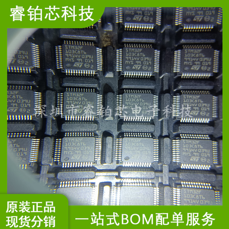 GD32F103C8T6 LQFP-48 先询后拍 32位微控制器 芯片 量大可议价