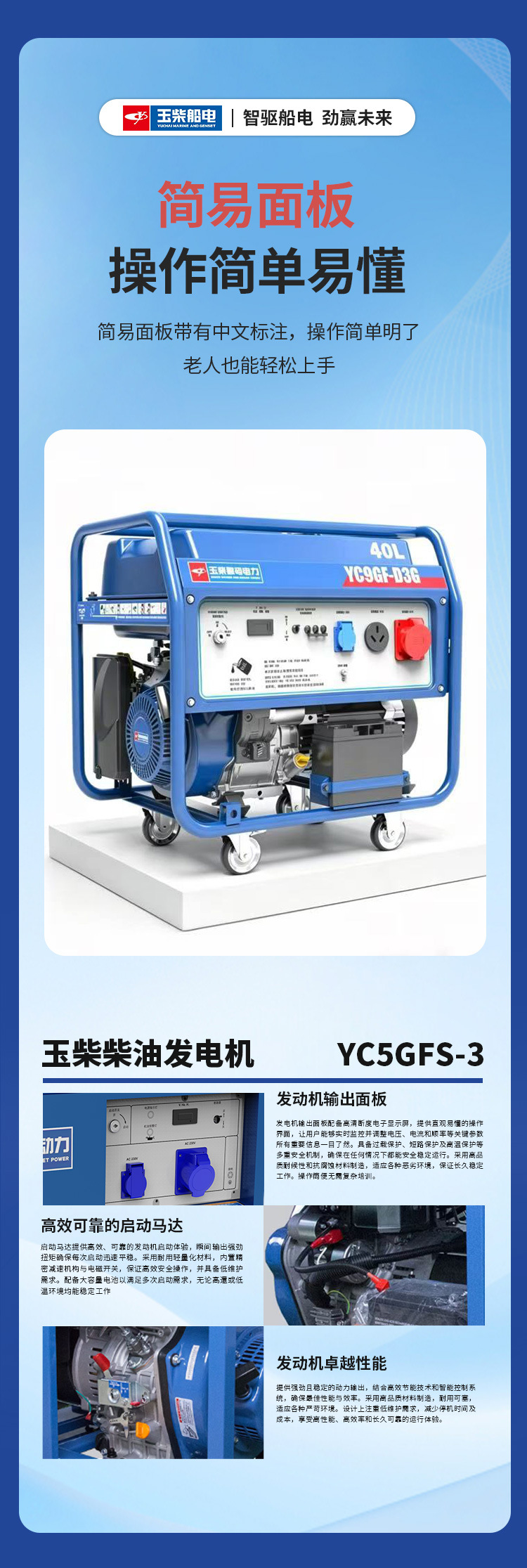 Yuchai Marine Gasoline Generator Single/Three-Phase 9Kw Full Power Portable Outdoor Construction Camping Generator