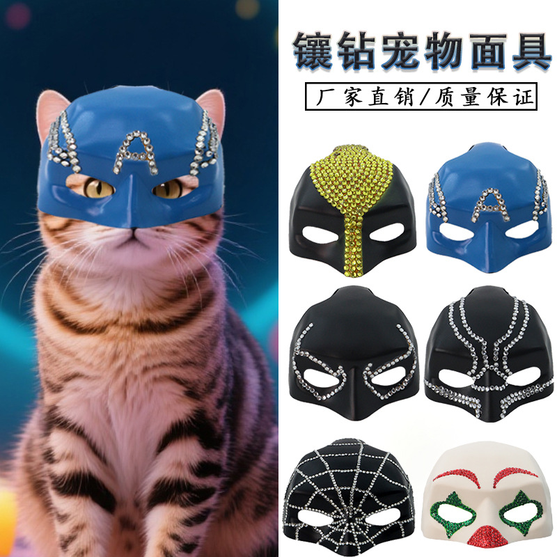 Halloween nuevos gatos Vengadores máscaras de diamantes personajes de Marvel cascos de murciélago artículos de mascotas divertidos