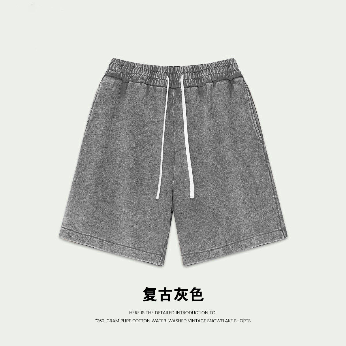 세탁된 반바지--회색