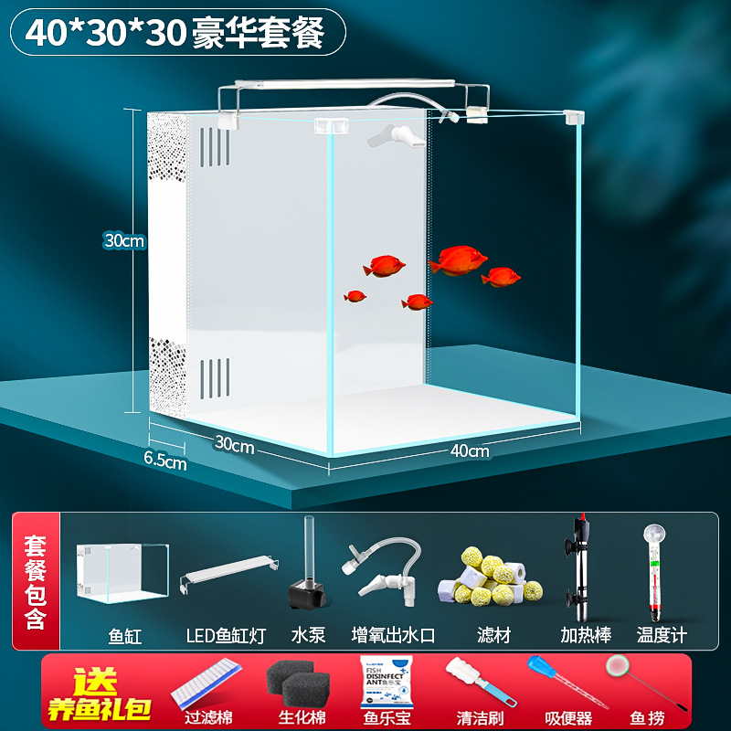 40cm white [Luxury Package] Ultra white back filter