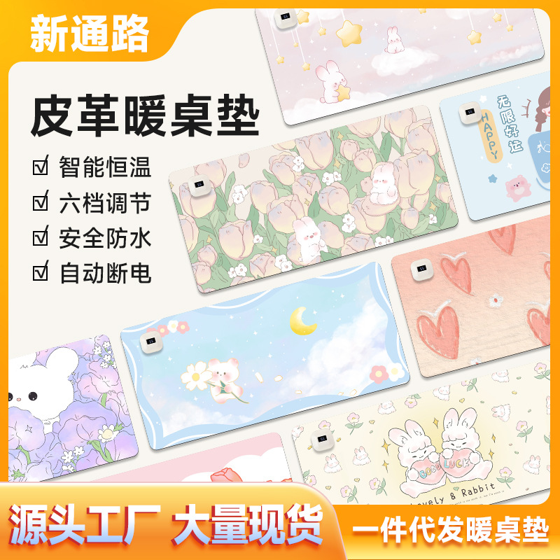 Mouse Pad Heated Extra Large Leather Office Computer Desktop Desk Pad Student Homework Heating Desk Pad Hand Warmer