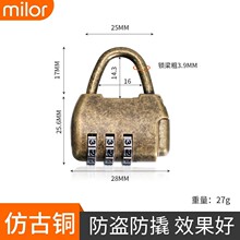 厂家直销密码锁挂锁迷你柜子柜门锁家用背包行李箱学生宿舍小锁头