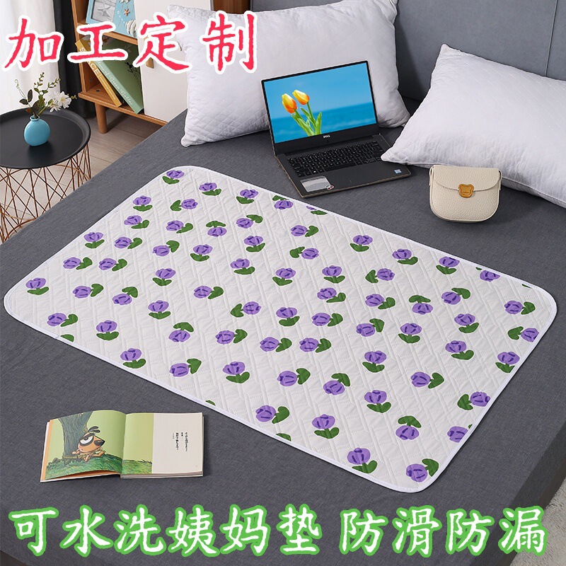 Customized Adult Student Diaper Pad, Waterproof and Washable, Dormitory-Specific Cotton, Extra-Large Nursing Mattress, Anti-Side Leakage