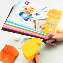 得力74804彩色卡纸手工纸A4硬卡纸彩纸幼儿园宝宝儿童小学生剪纸