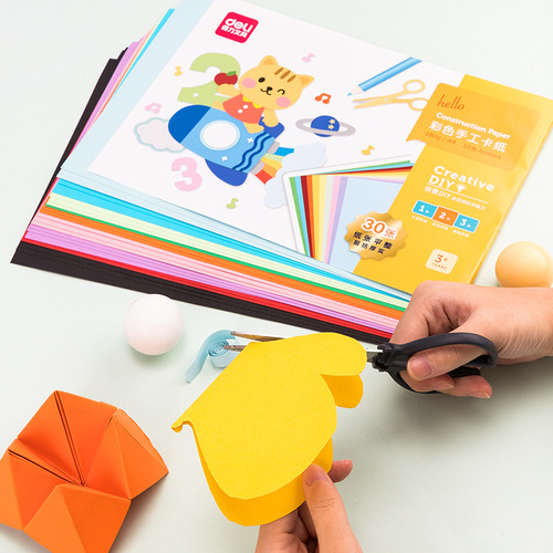 Deli 74804 color cardboard handmade paper A4 hard cardboard color paper kindergarten baby children primary school students paper-cutting