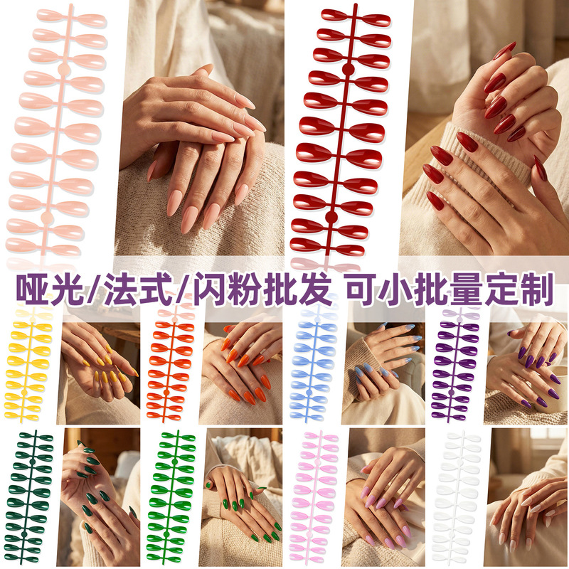 Trendy Almond Nails Glossy Solid Color Nail Patches Fake Nails Finished Product 24 Pieces Wearable Nails Source Factory Nail Pieces Wholesale Trendy Almond Nails Glossy Solid Color Nail Patches Fake Nails Finished Product 24 Pieces Wearable Nails Source Factory Nail Pieces Wholesale