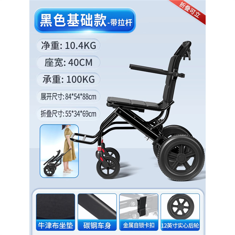 ドイツ輸出高齢者特別プッシュスクーター折りたたみ軽量小型車椅子高齢者超軽量ポータブル旅行シンプル|undefined