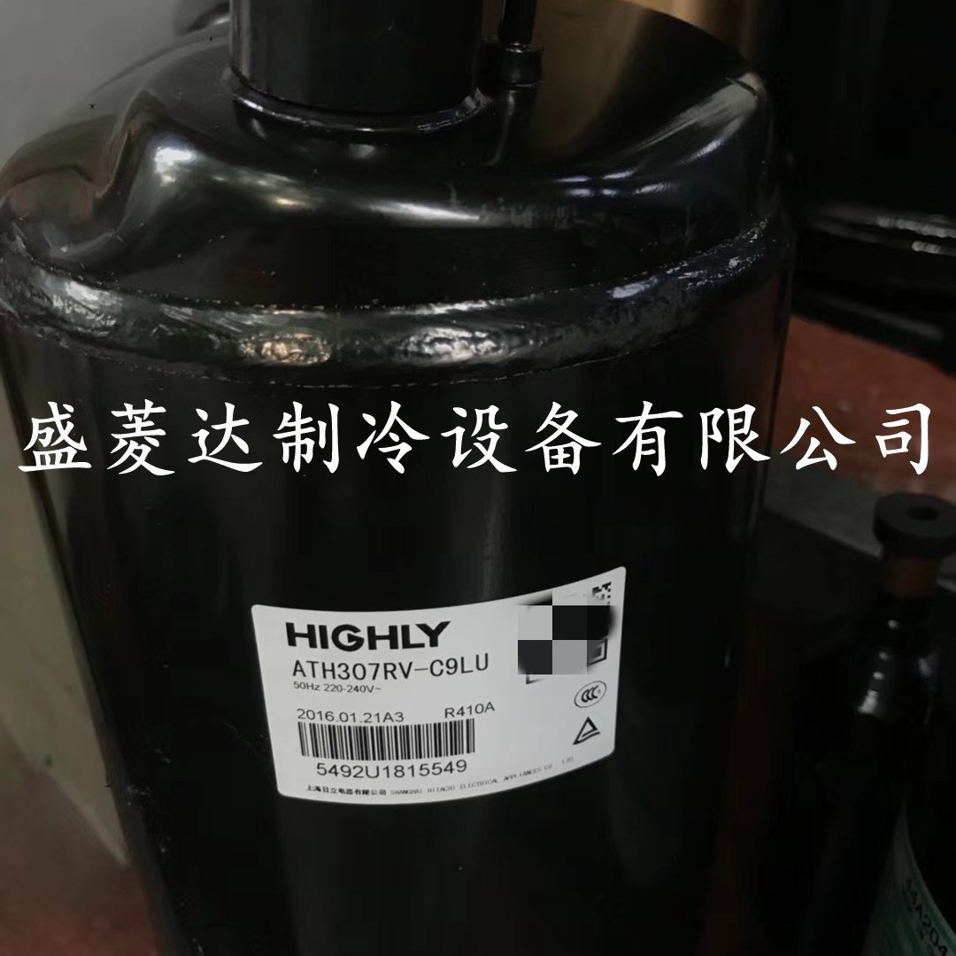 ATH307RV-C9LU适用于海立日立制冷空调压缩机配件