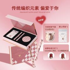 MANSLY makeup set, lipstick gift box set, matte soft mist velvet lip glaze, long-lasting whitening, gift to girlfriend and wife