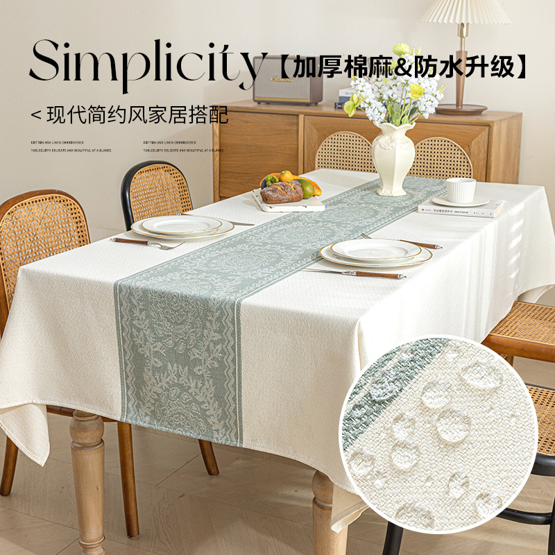 New Thickened Imitation Cotton-Linen Waterproof and Oil-Proof Rectangular Cover Cloth with Jacquard Craftsmanship, Simple Tablecloth and Coffee Table Towel