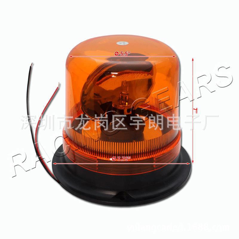 车载工程黄色高亮12V/24V汽车警示灯 圆形吸顶式校车警灯 旋转灯