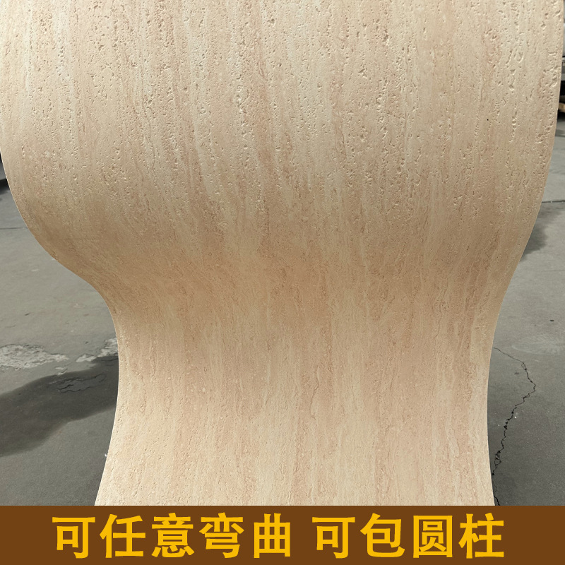 洞石饰面板碳晶板装潢材料柔性墙板软瓷洞石岩板pu仿石材背景墙|undefined