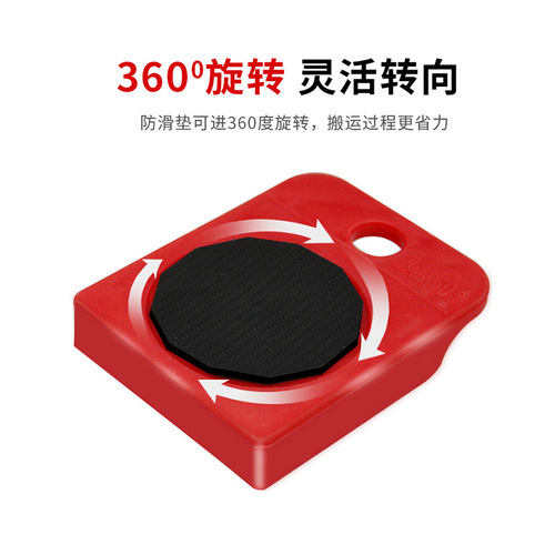 Moving heavy objects, movers, universal wheels, furniture movers, bed moving pulleys, labor-saving moving tools