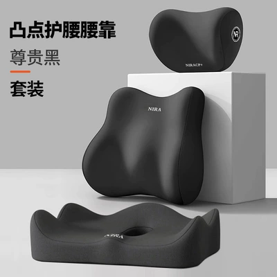 Headrest — Neck Pillow, Universal Waist Cushion - noble-black-neck-pillow-lumbar-support-seat-cushion