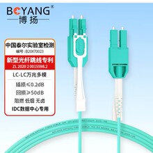 ���P&Phi;2.0�f�׶�ģ���w����lc-lc OM3-300һ���pоβ�wBY-UW3552M