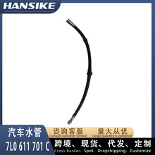 7L0611701C 7P6611701A  �m�ÊW��Q7��;�J ǰ�x܇ܛ�� �Ƅ�ܛ