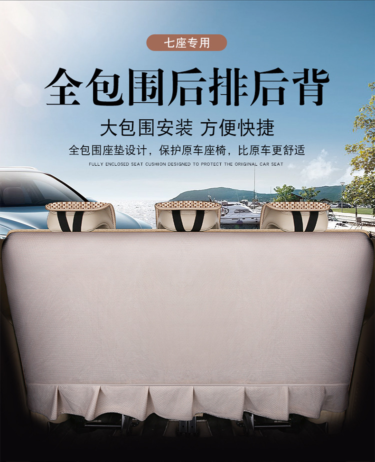Wuling Hongguang S/S1/S3 Rongguang V journey car seat cover Baojun 730 ice silk cushion PLUS summer all-inclusive