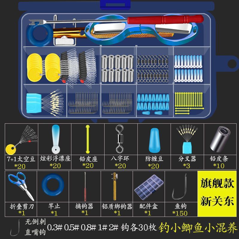 鱼钩套装全套组合鱼线鱼漂一套钓鱼配件工具装备渔具鱼具用品大全|undefined