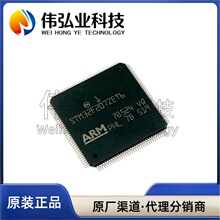 STM32F207VGT6 IFH6 IGH6 VCT6 VET6 VFT6 ZET6 ZGT6ԭ�bоƬ