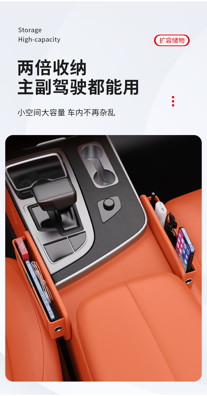 New Model Car Seat Gap Storage Box for Front Driver and Passenger Seats, Universal Storage Organizer for Car Seat Gaps, Wholesale