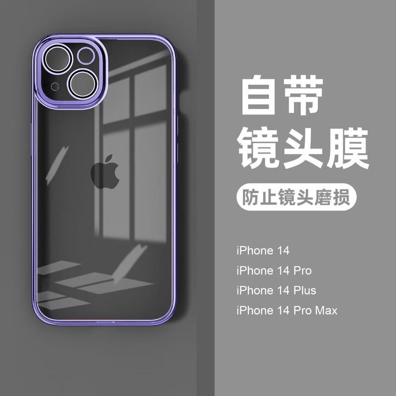 NEW NEW style with glass lens film IP11 6.1 13 MINI,14 pro6.1 IP14PRO protective cover