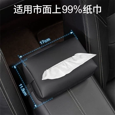 Car Tissue Box Strap-Type Car Car tissue box/set