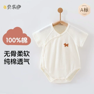 衣服短袖包屁衣夏季薄款新生宝宝连体衣三角哈衣爬服纯棉a类夏季