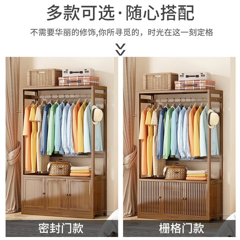 Armario simple colgando ropa dormitorio Perchero de madera maciza nuevo estilo chino SALA DE ALQUILER integrada armario de almacenamiento multifuncional