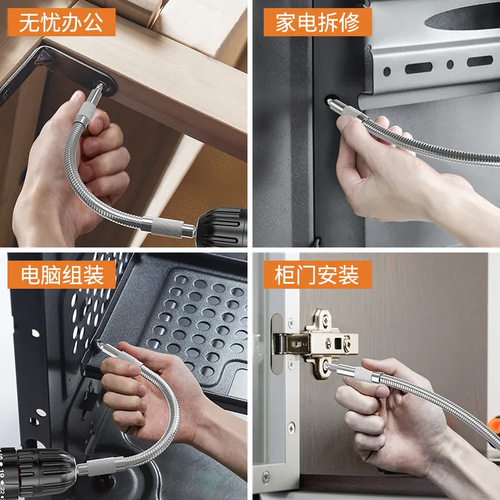 Silver metal swivel soft shaft coupling rod, multi-angle operation, multi-purpose charging drill soft shaft, carbon steel shaft core