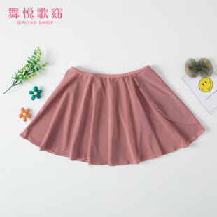 Dance Skirt New Kidsren's Dance Practice Clothes High Elastic Elastic Waist Half-Length Lace Skirt One-Piece Body Examination Clothes