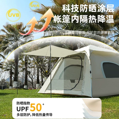 Fully Automatic Folding Portable | Avtomobil dam çadırları