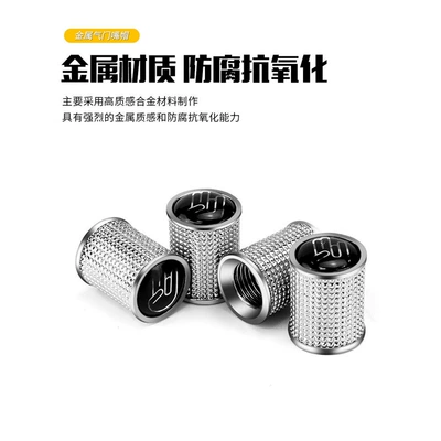 valve – Valve Core Cap Modification