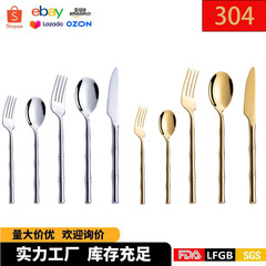 メーカー卸売り304ホテルスプーンステンレス食器竹節ハンドル洋食ナイフフォークスプーン家庭用ステーキナイフフォーク