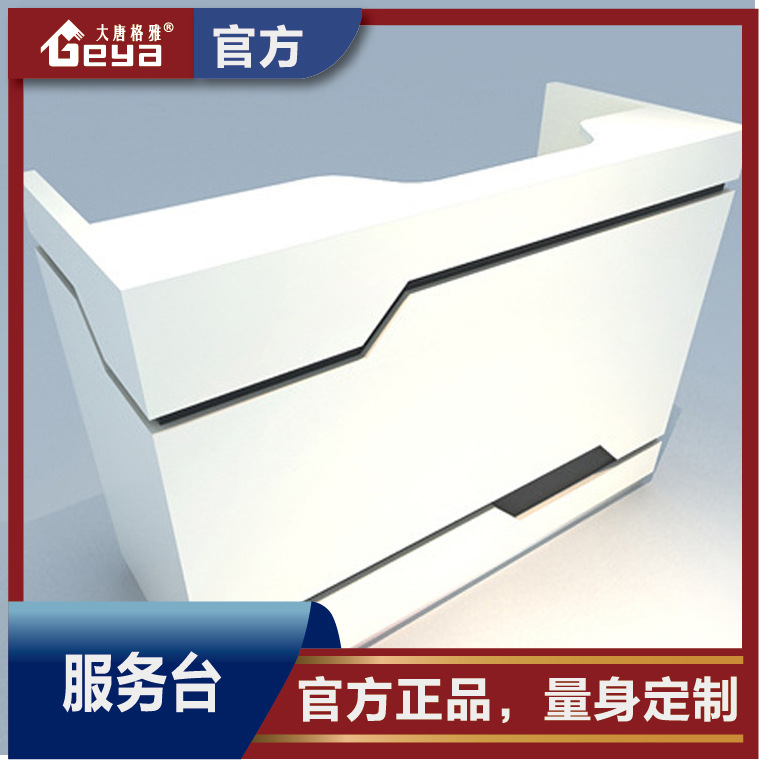 学校培训班接待台服务台 烤漆柜台展示柜定做设计厂家公司