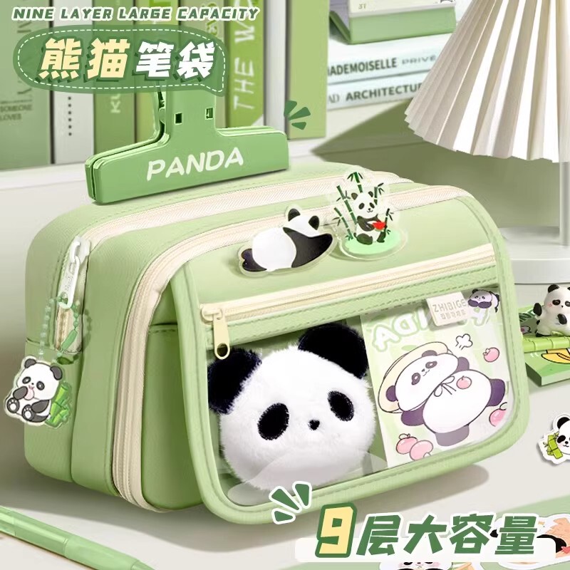 熊猫笔袋套装文具袋新款多功能文具盒套装小学生初中铅笔盒礼物2|undefined