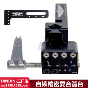 DINDIN���i�o��̨�Y���ͺϹ�������׼��̨���ؐ�ػ��i΢�{���{