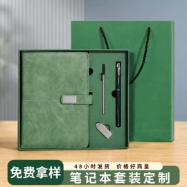 笔记本记事本;活页本;文件夹