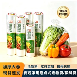 其他塑料薄膜;垃圾袋;塑料背心袋